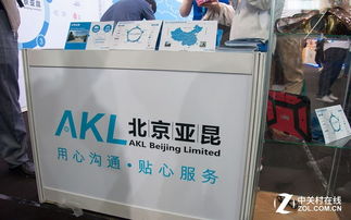 北京亞昆供應鏈 以五大優(yōu)質(zhì)服務賦能廠商，軟件開發(fā)彰顯核心實力